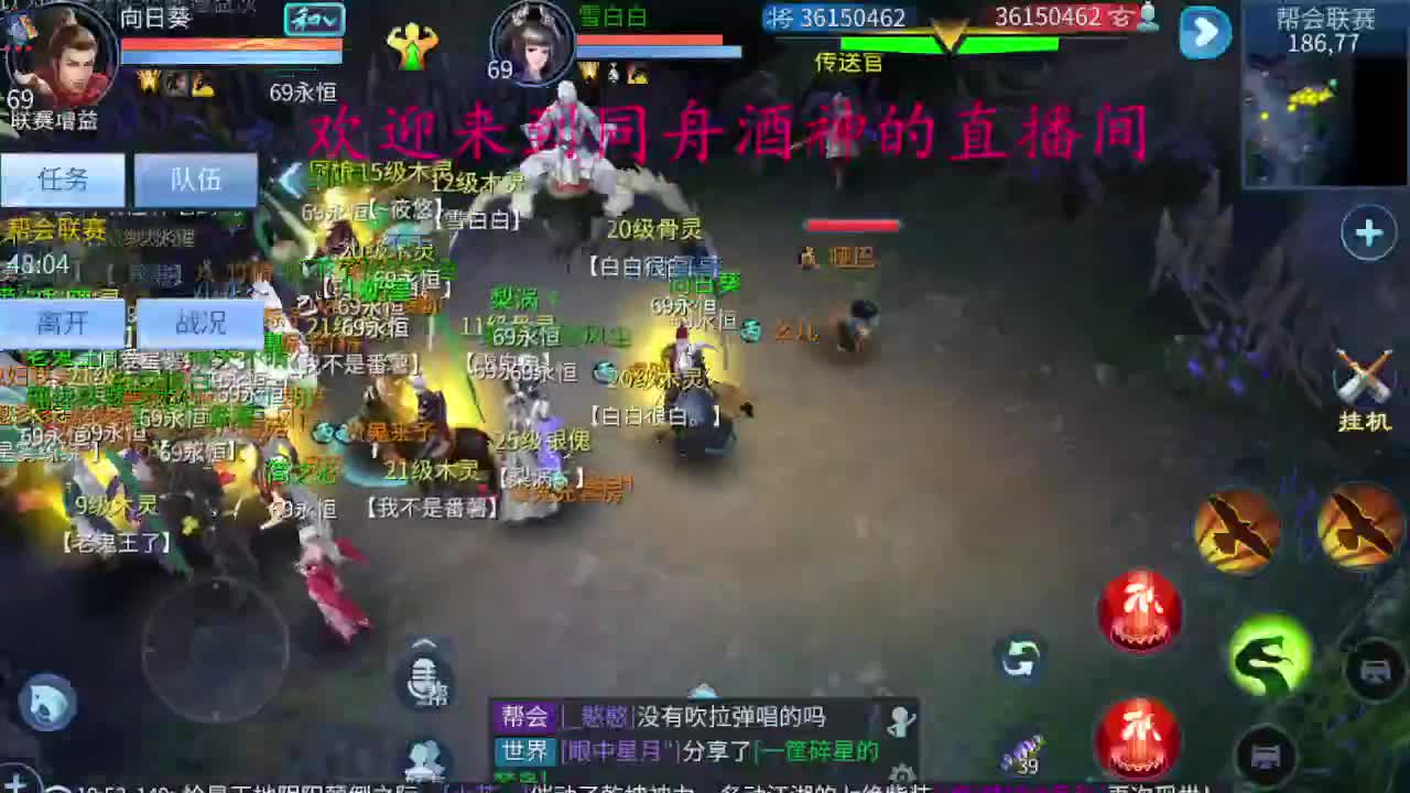 等风也等你