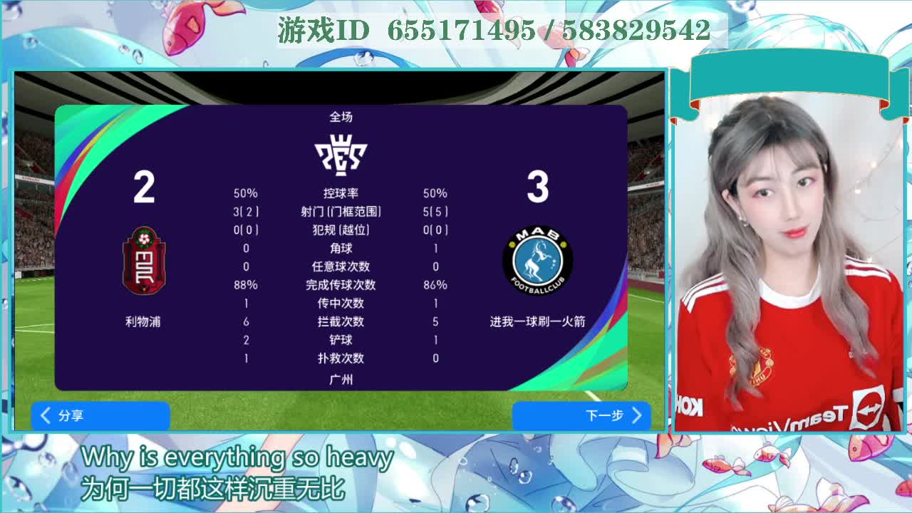 花式费手柄 第3段