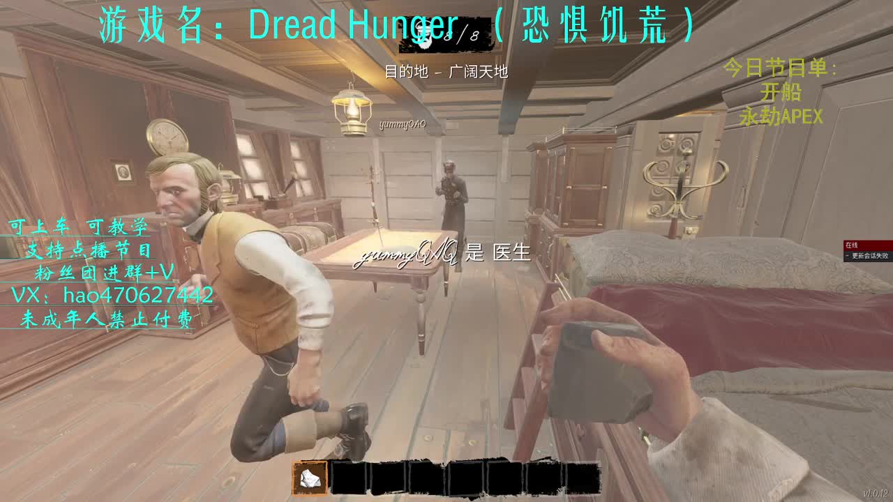 文明游戏 摆正位置