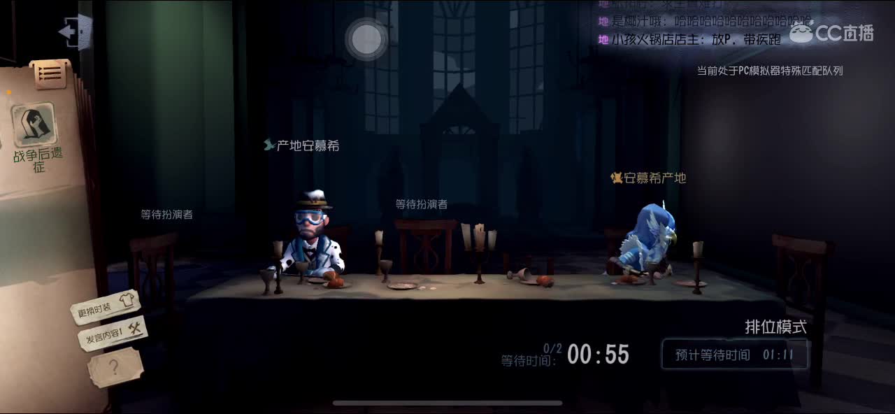 开播了