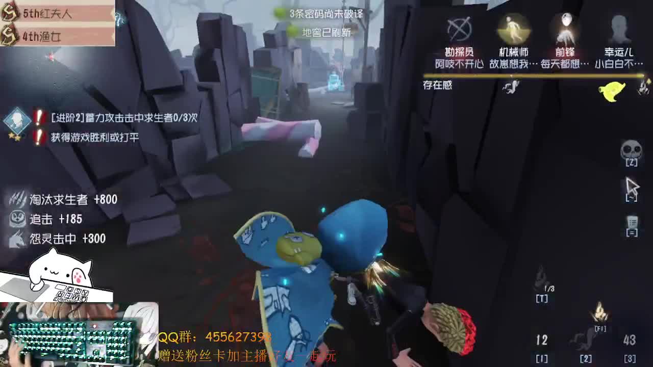 屠夫冲冲冲