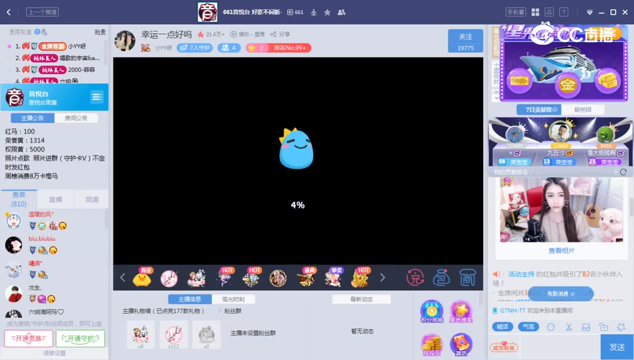 《661周赛》5.10