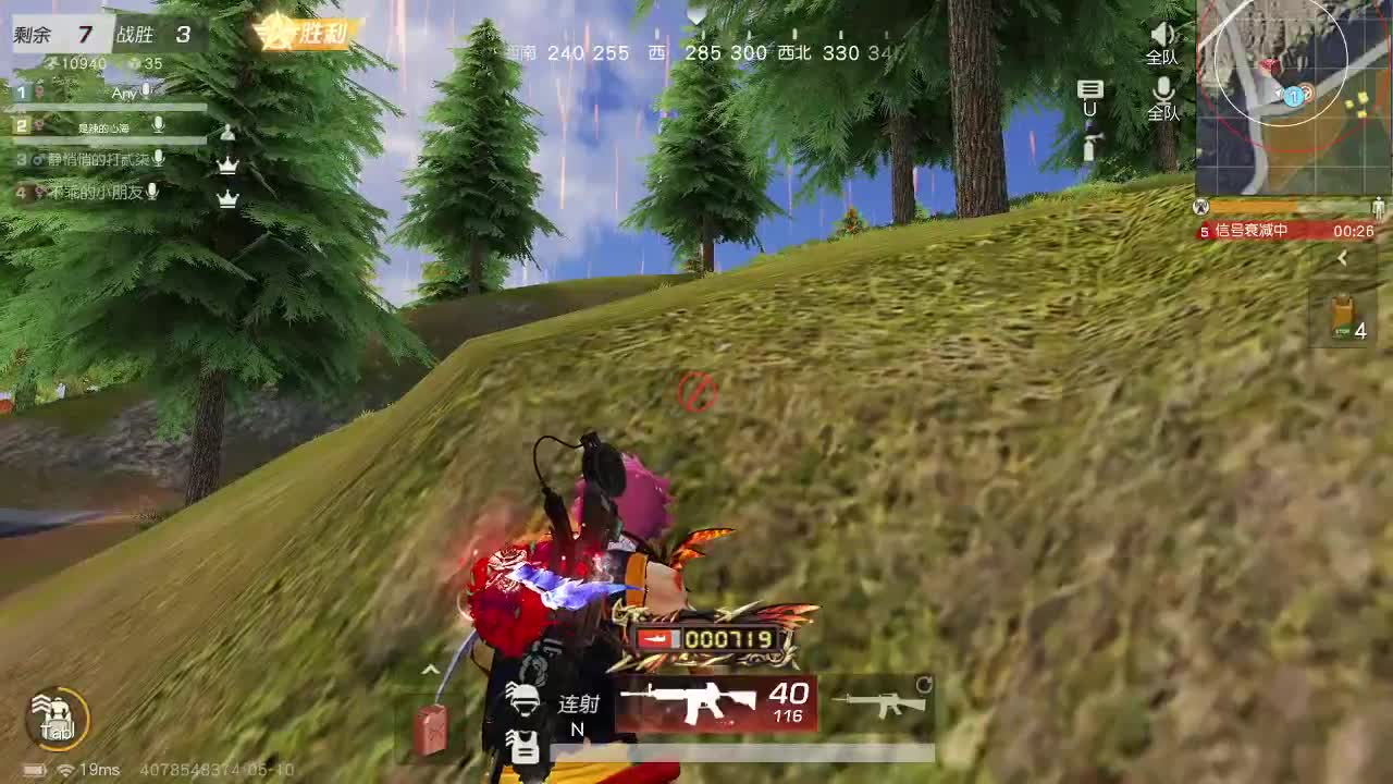 荒野无  王牌都有 第1段