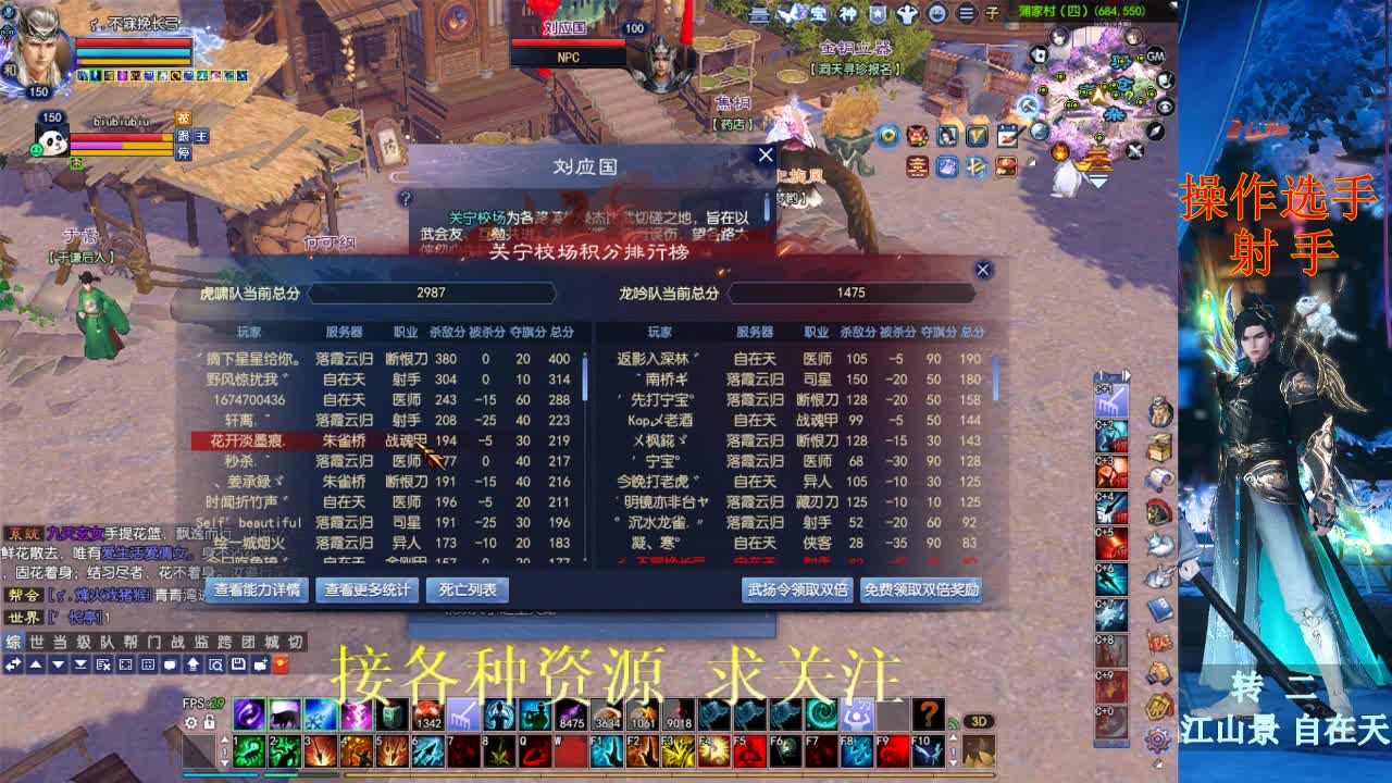 射手QQW搞起