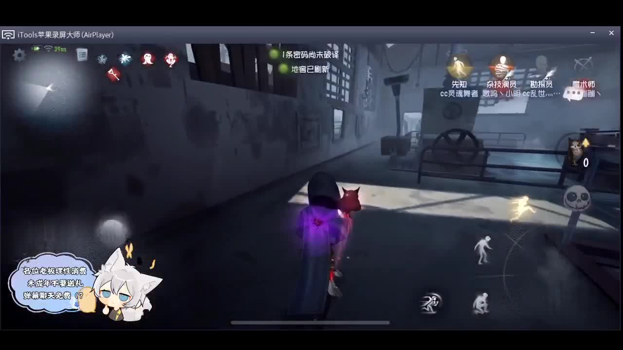 追排名