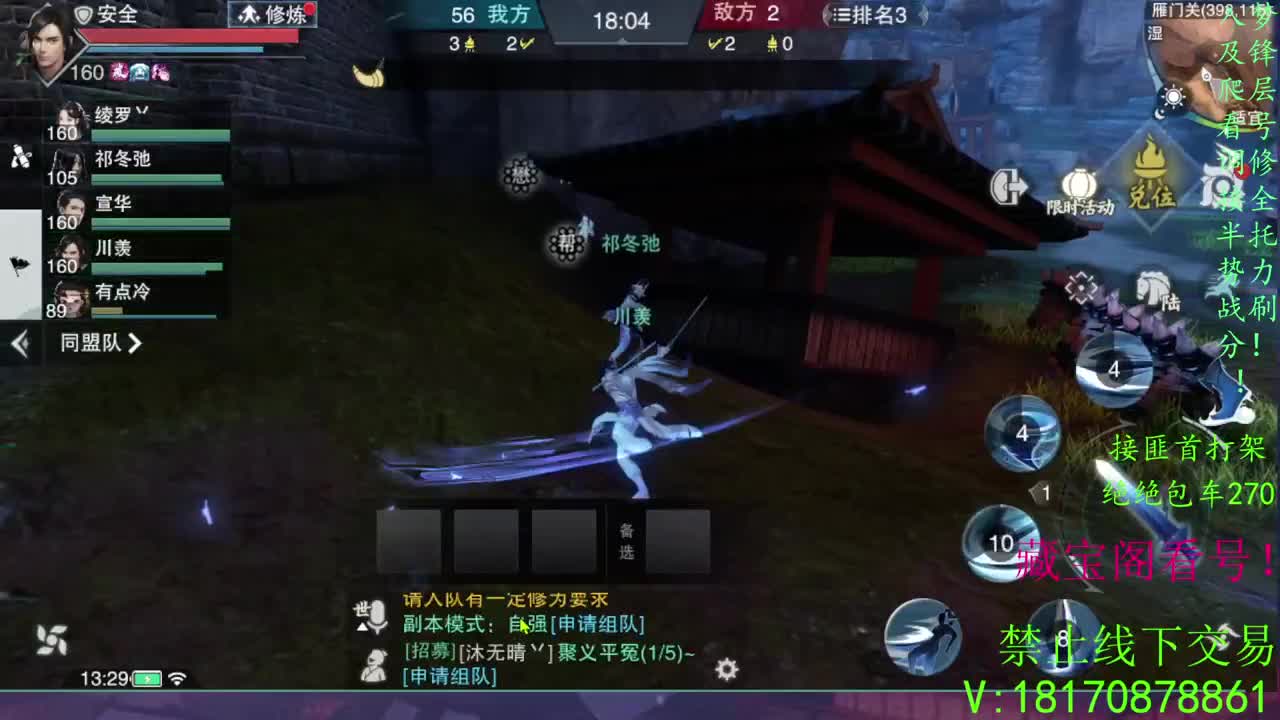 看号滴滴，绝绝3吃! 第1段