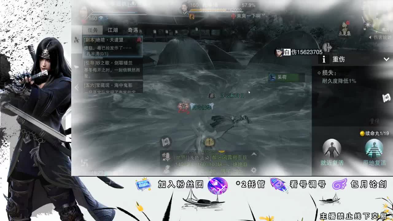 全服接助力、开荒指挥 第1段