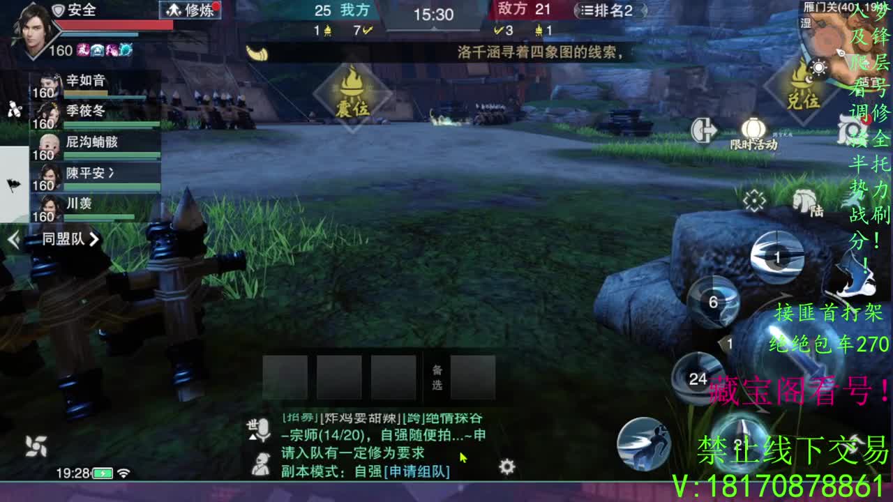 看号滴滴，绝绝3吃! 第3段