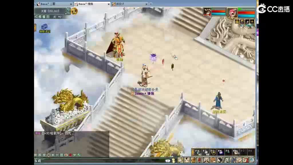 海晏河清烟火人间魔王中