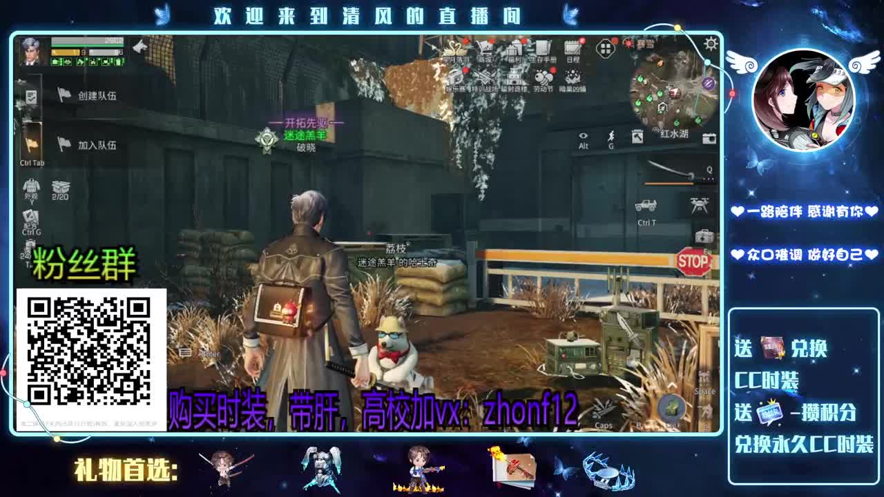 接高校，特训，带肝 第2段