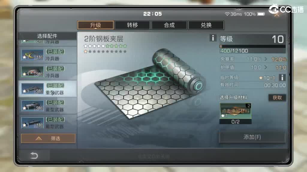 高校之神