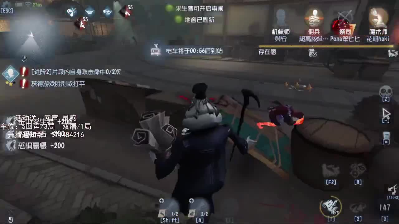冲s记录员