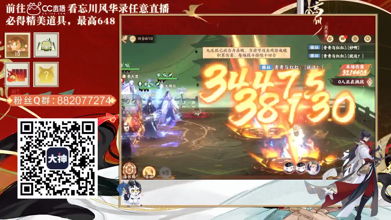 澜友丨助眠（故事电台） 第2段