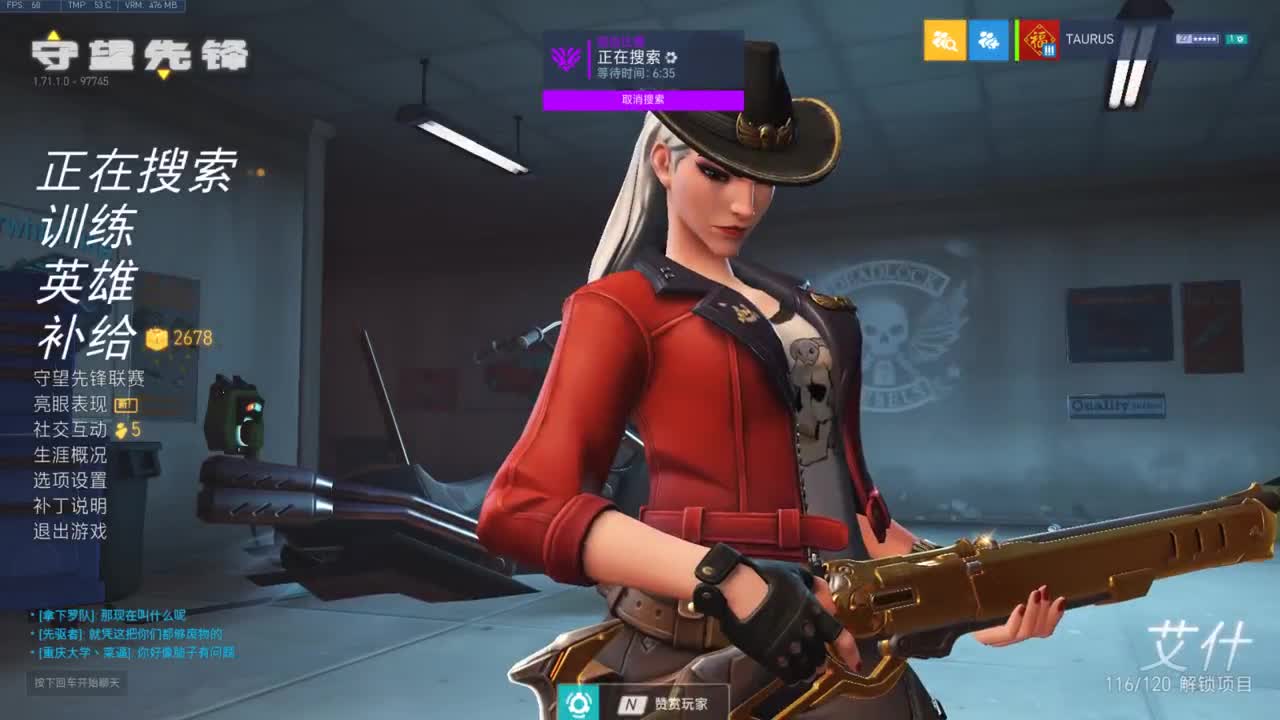 快乐你我他 第2段