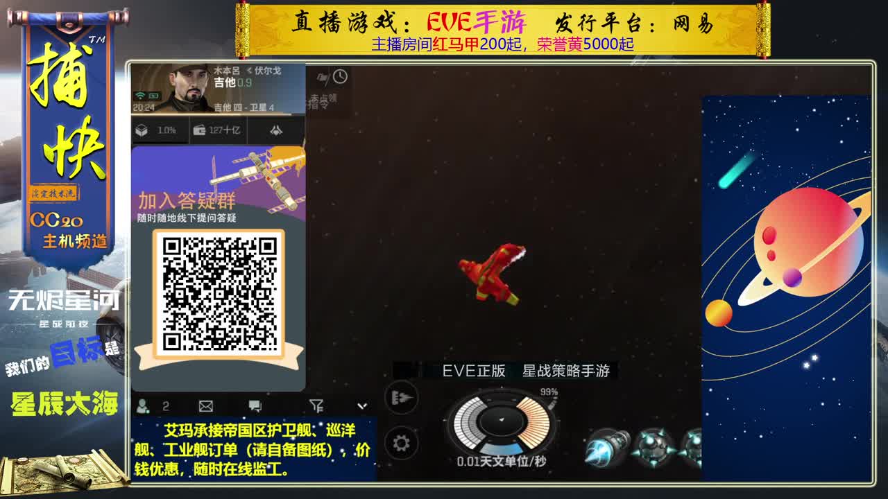 日常跑来跑去 第1段