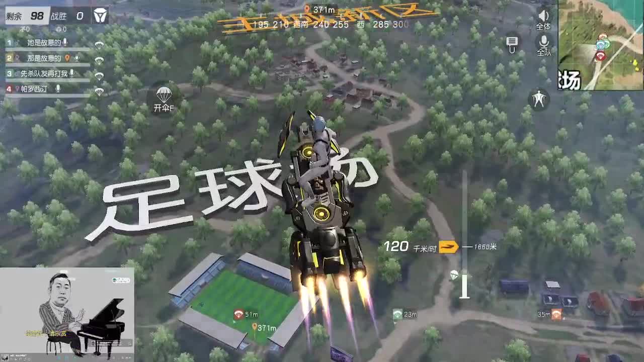 无畏  无味 无谓 第1段