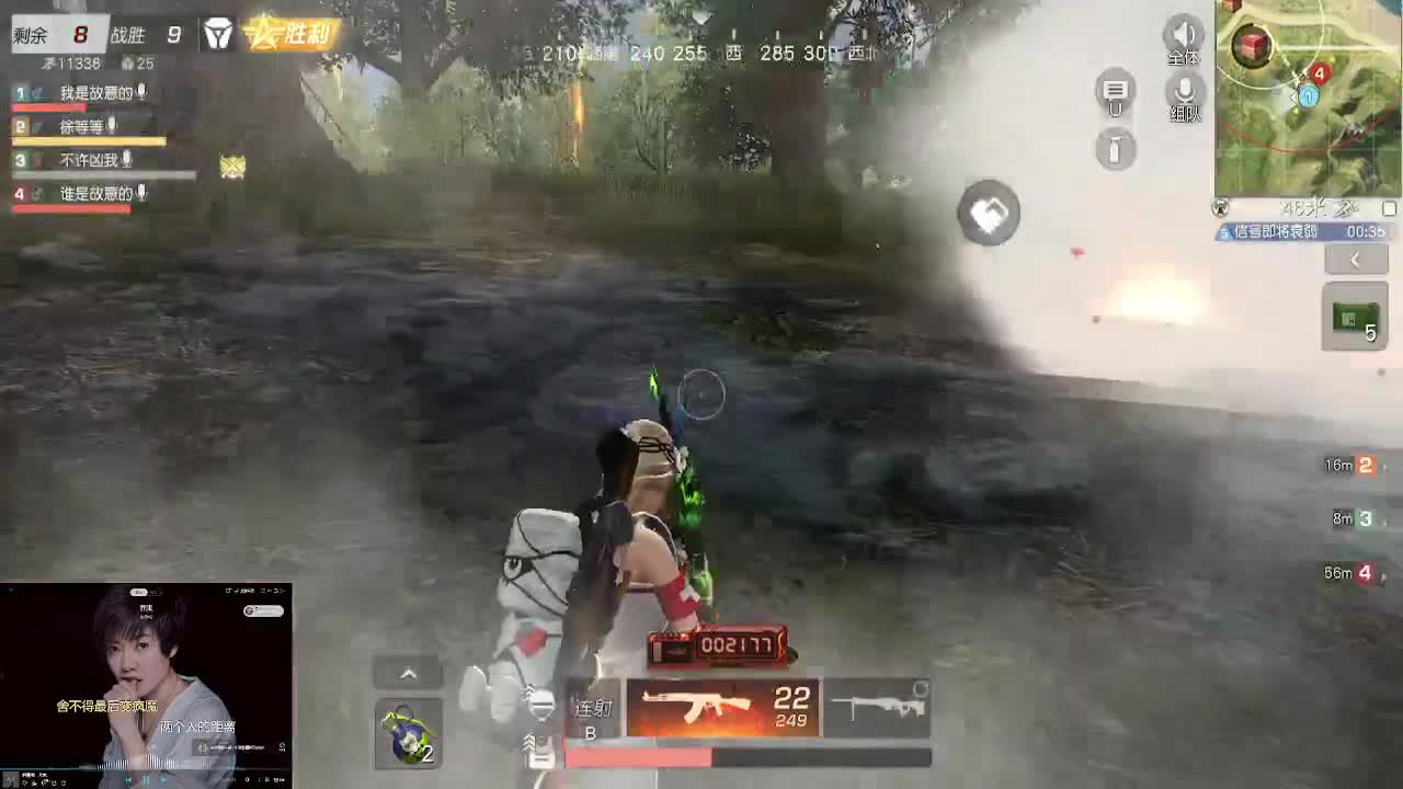 无畏  无味 无谓 第2段