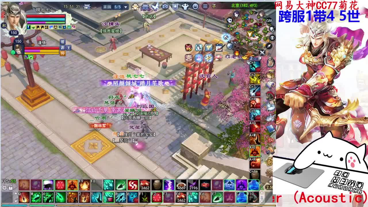 天狼方关宁 第1段