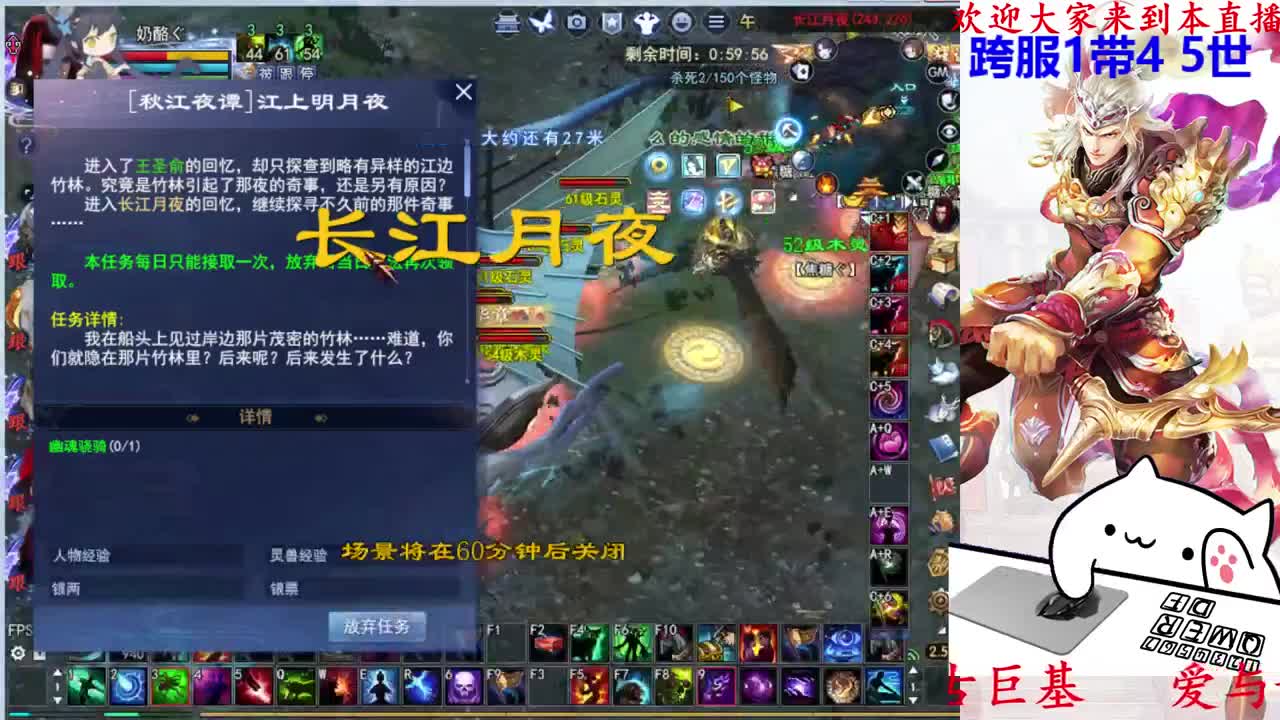 天狼方关宁 第2段