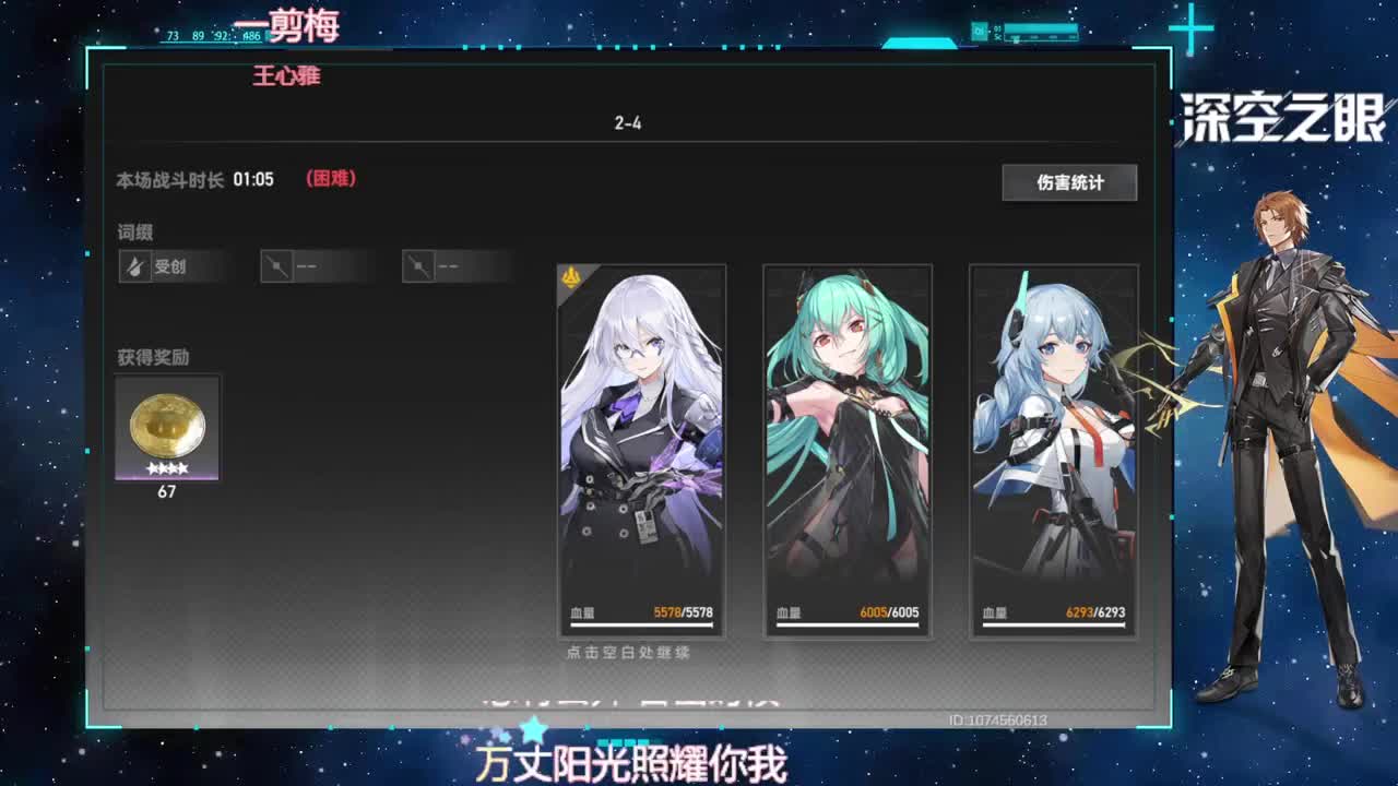 来啦，老弟