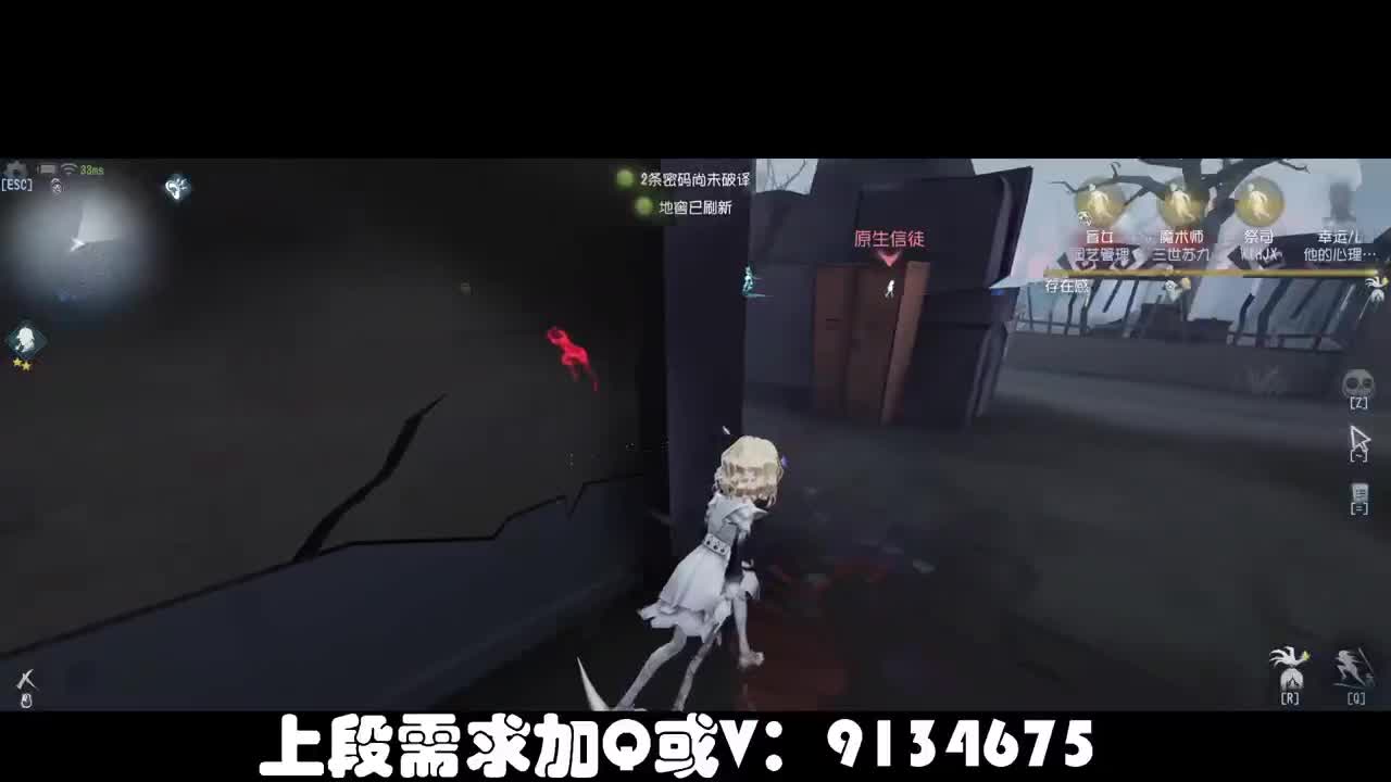 划船不用桨，物语全靠浪！ 第2段