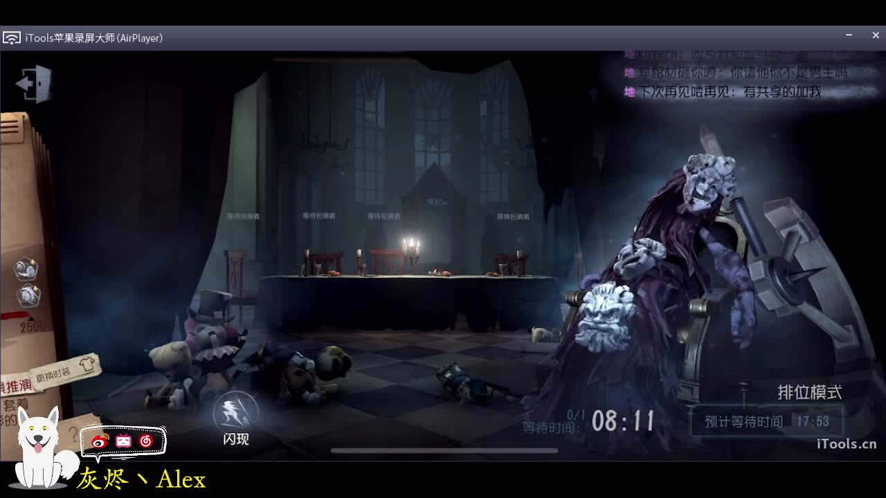 欢乐的时光就要开始了 第1段