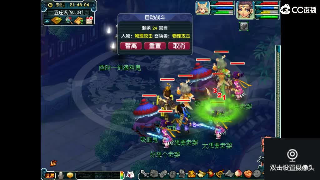 我爱CC 第2段