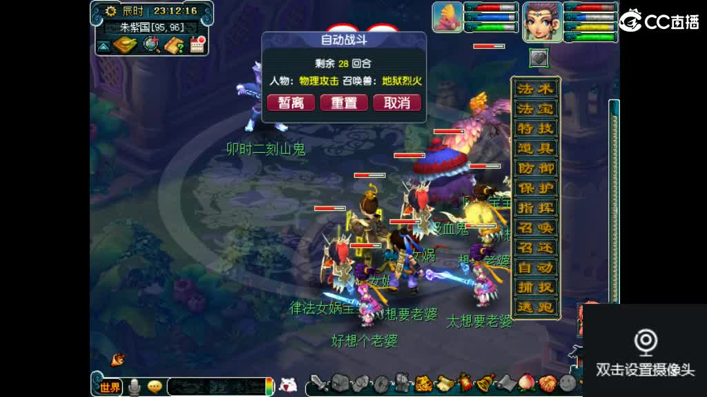 我爱CC 第3段