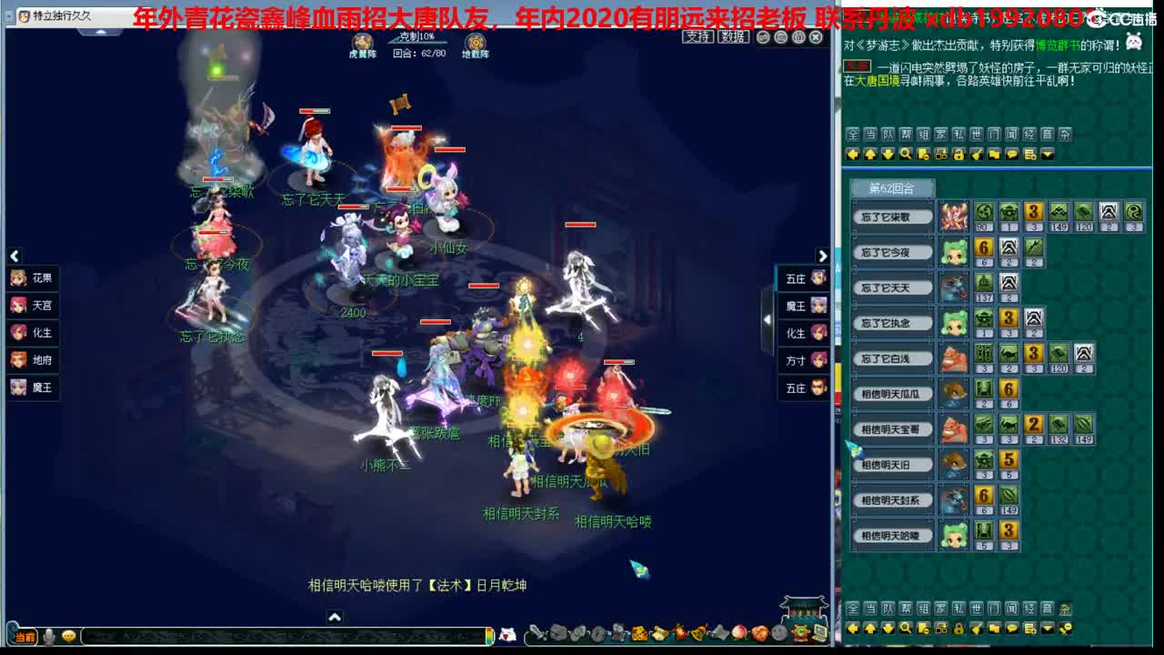 神威第一分析师 第1段