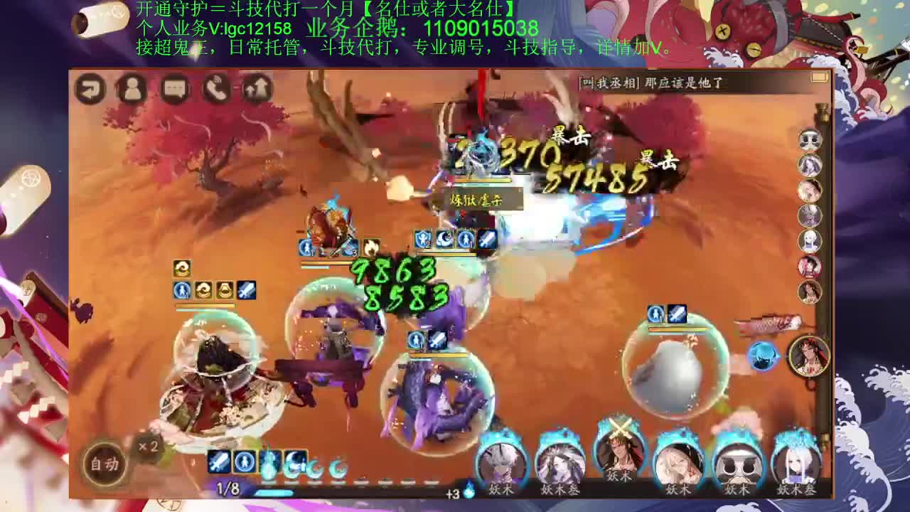明天测试SP 大蛇，接斗技调号托管 第2段