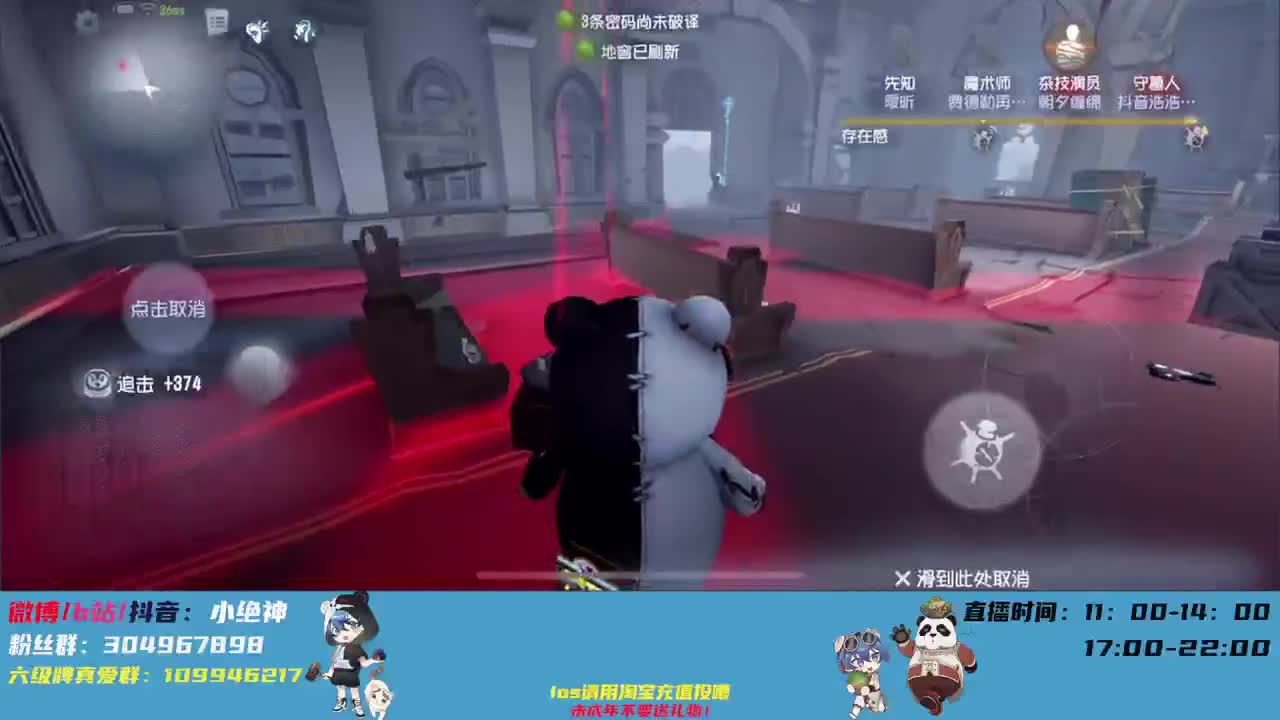 国服邦邦 守椅大师~ 第1段