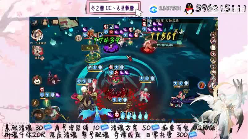 招财招财我来了 第1段