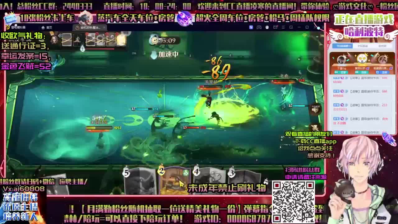 超燃激斗ღ赛季接上分ღ收徒弟ღ接资源
