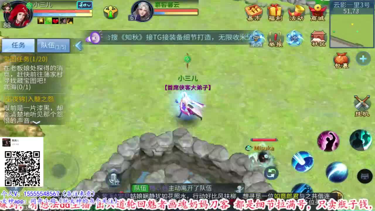 预判一波新大区形势 第2段