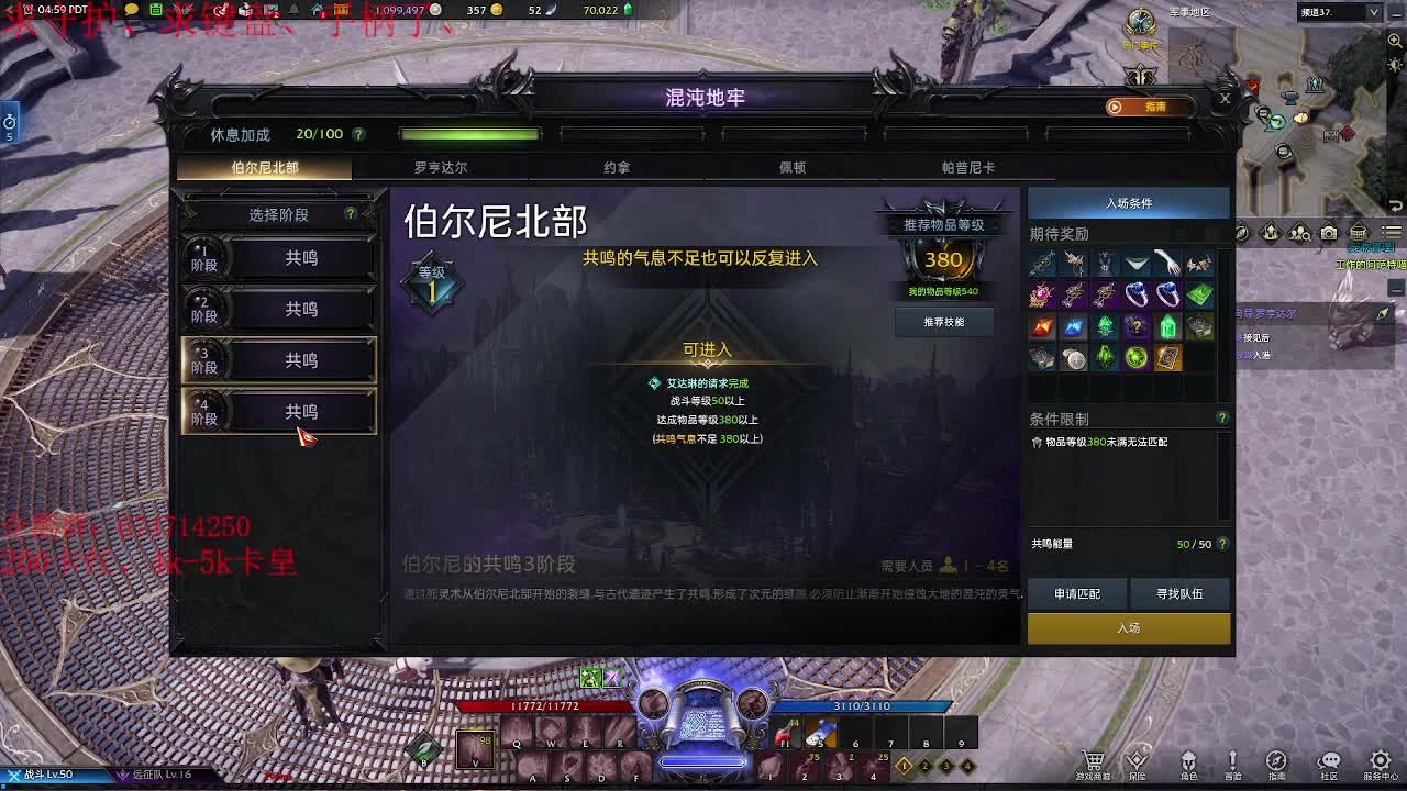 晚上好~5月努力直播~加油~ 第1段