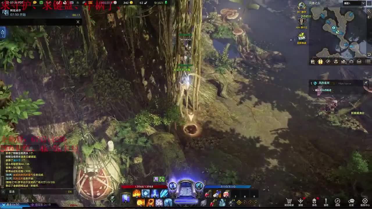 晚上好~5月努力直播~加油~ 第2段