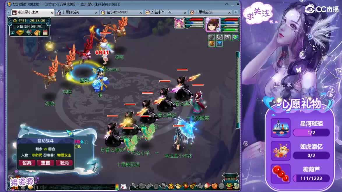 嘻嘻哈哈 第1段