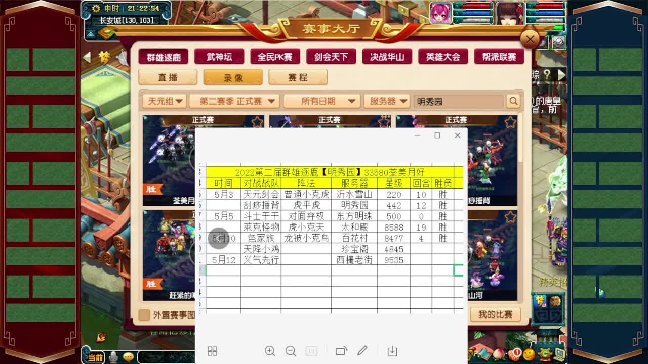 接资源~积分转服鉴定等 第1段