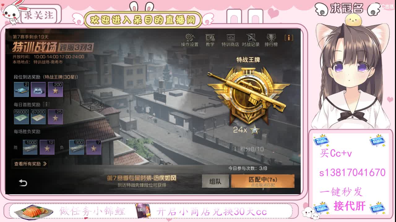 沉浸式直播 第1段