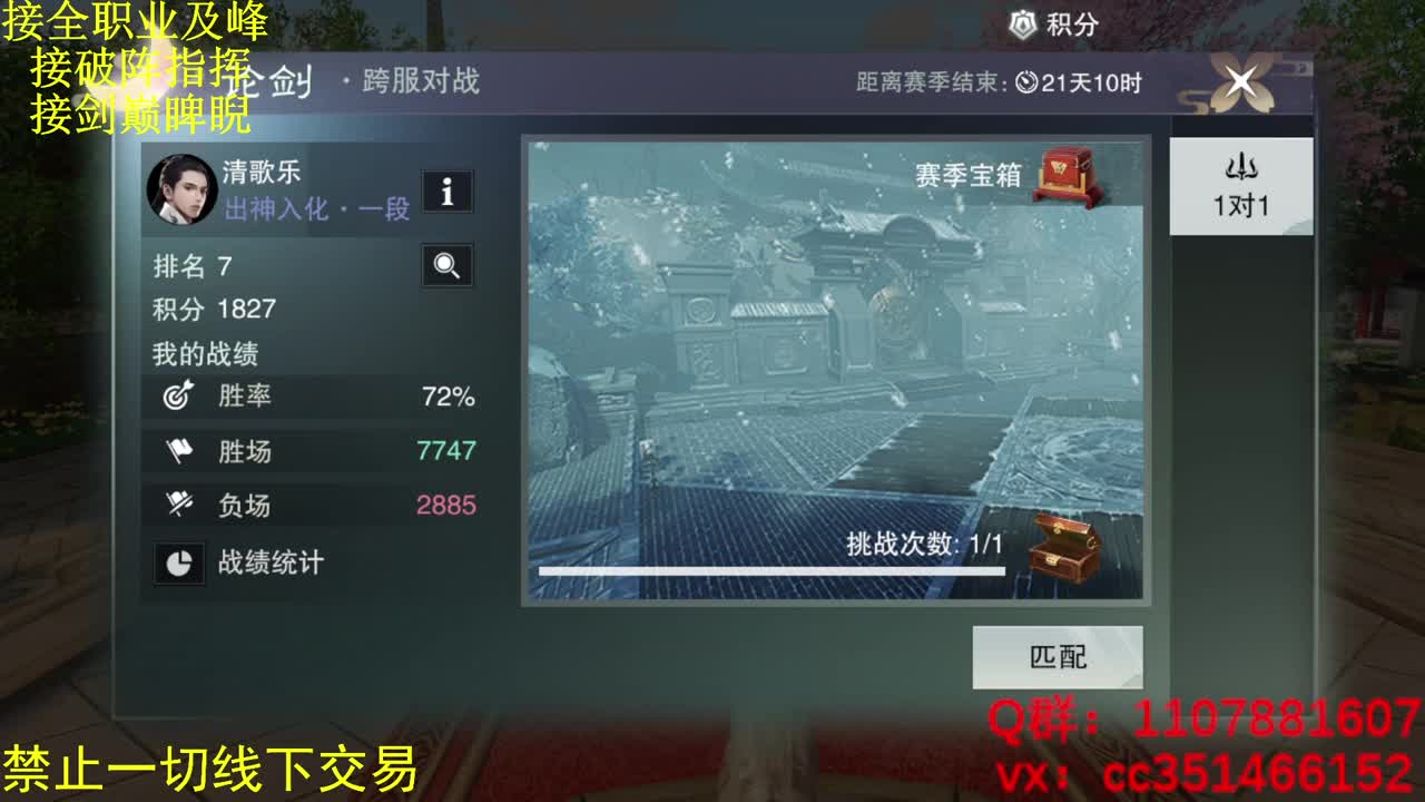 兄弟萌来了 第1段