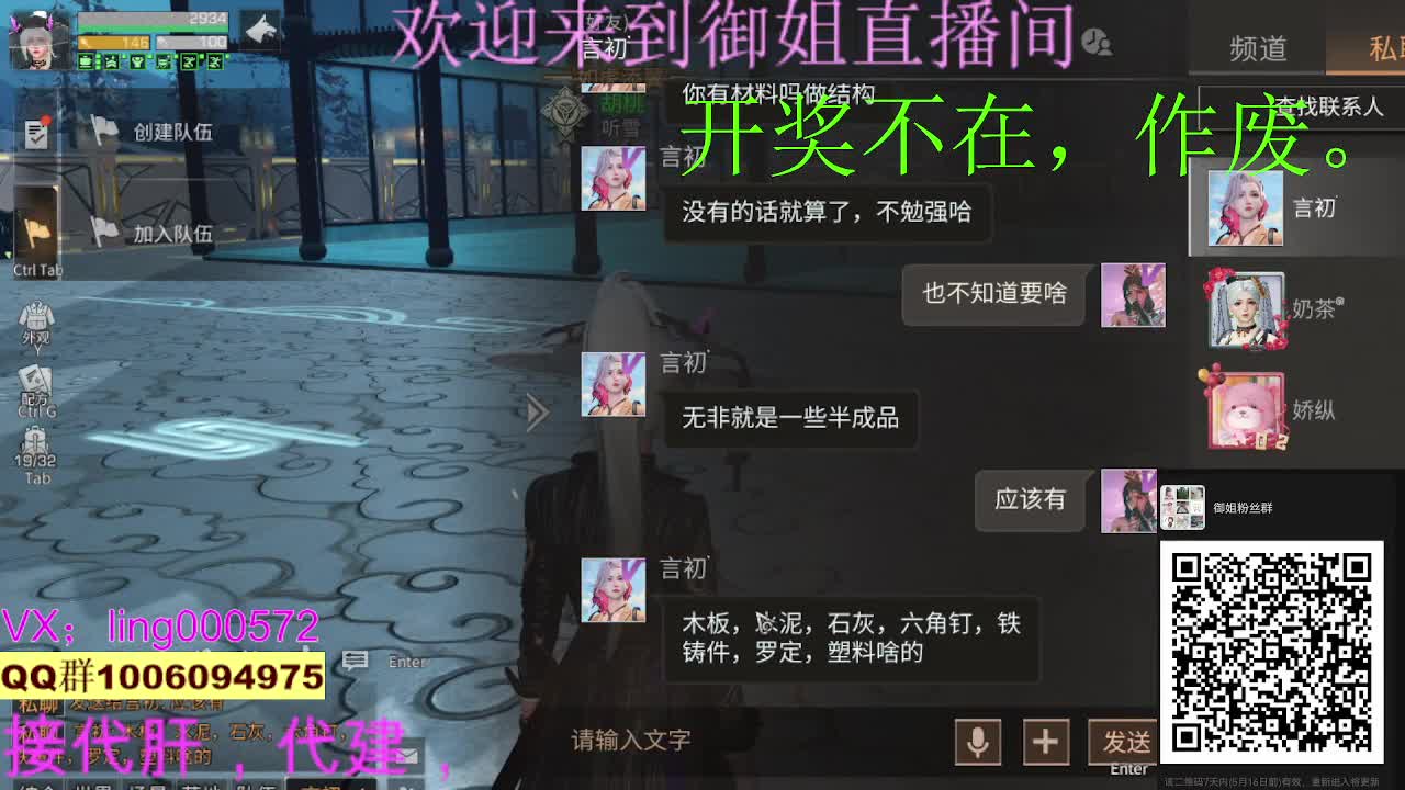 无偿高校 第1段