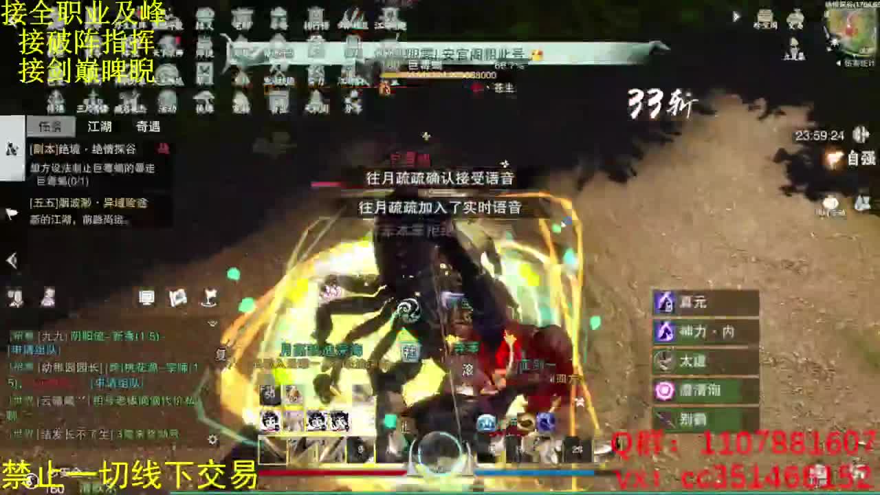 兄弟萌来了 第2段