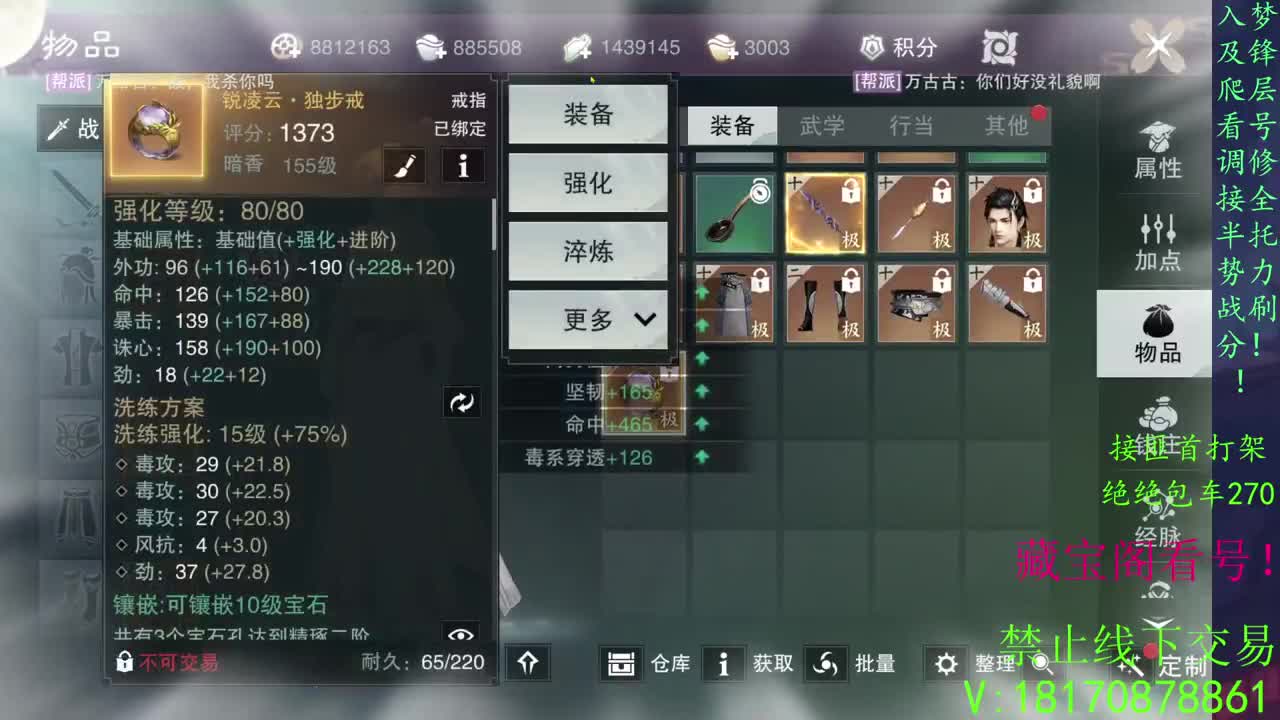 看号滴滴，绝绝3吃!