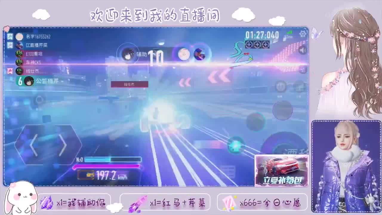 王牌竞速
