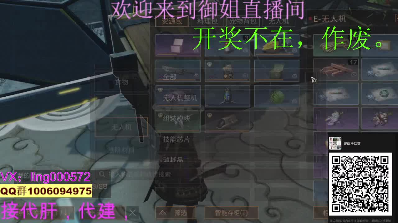 无偿高校 第2段