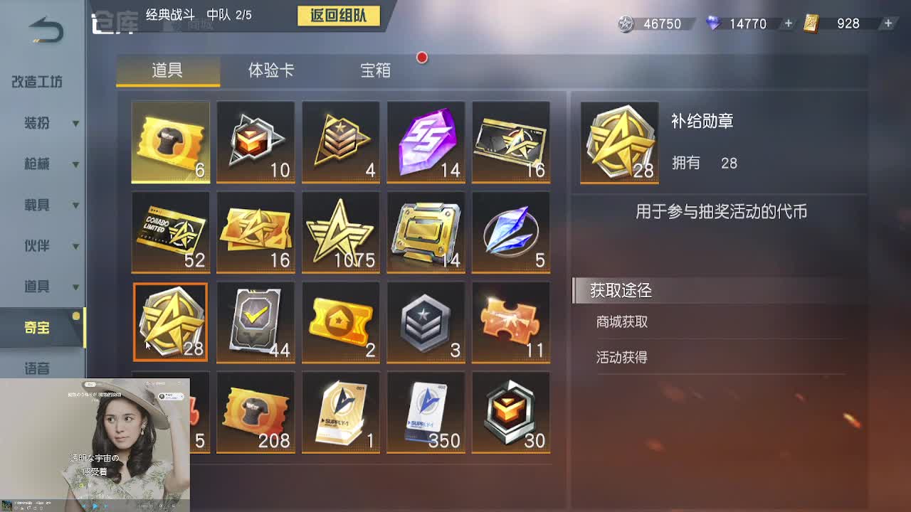 无畏  无味 无谓