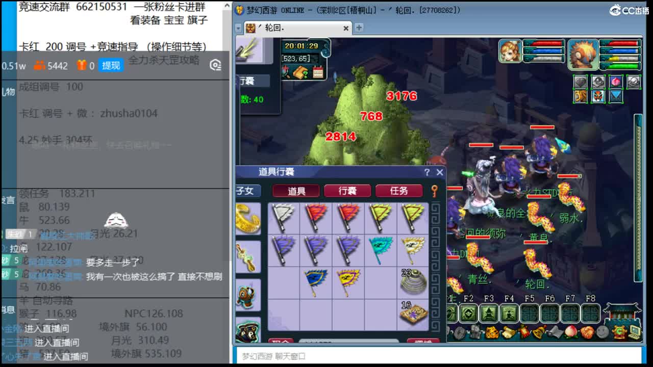 抓鬼大赛冠军+冠军套！妙手304环 第1段