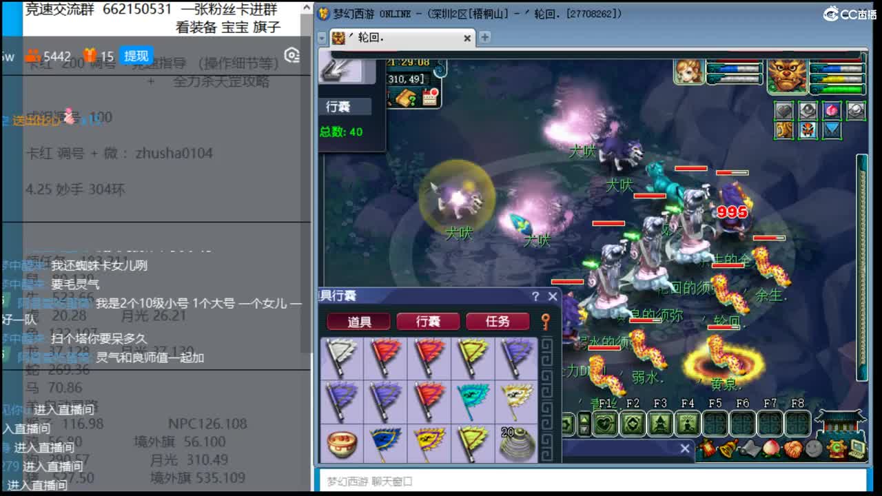 抓鬼大赛冠军+冠军套！妙手304环 第2段