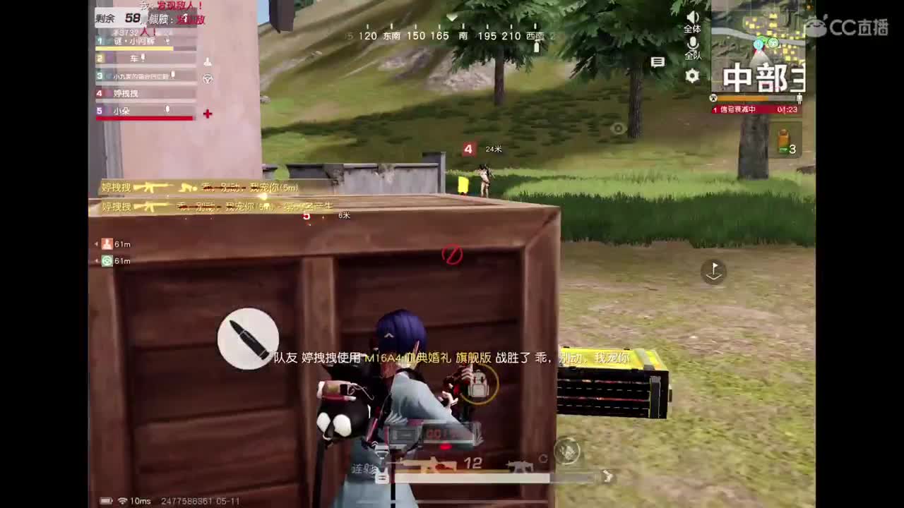 摇起来～ 第2段