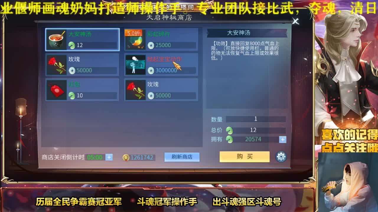 专业画魂奶妈偃师 第1段